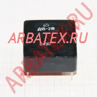 Д13-20В дроссель