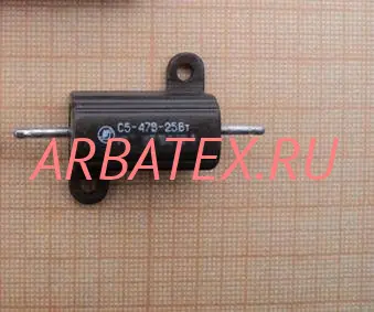 С5-47В 25Вт 110 С5-47В 25Вт 110