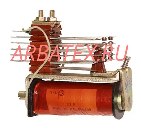 РЭН18 РХ4.564.715