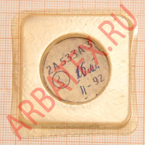 2А533А-3 диод фото 2