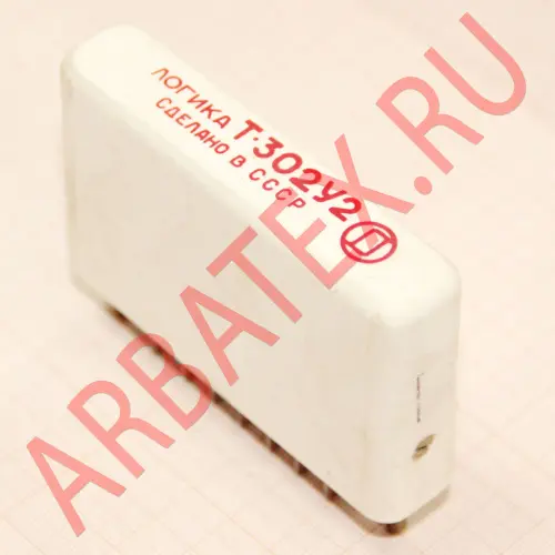 Т-302 У2 логика Логика фото фото 2