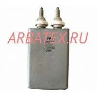 К41-1А 4кВ 2 мкф