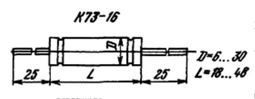 К73-16 63в 5.6 мкф фото 3