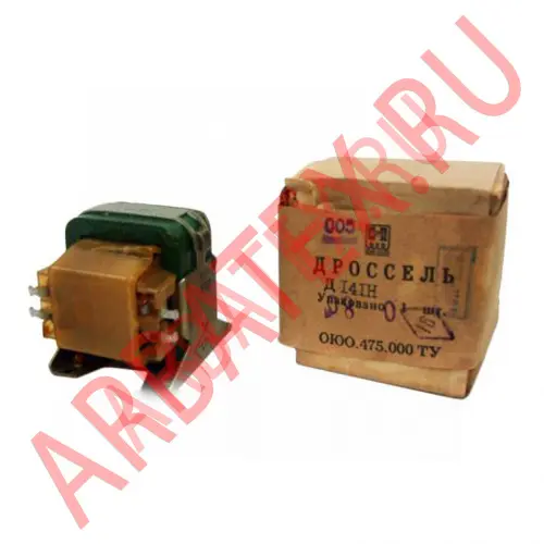 Д231В дроссель фото 2 Д231В дроссель фото 2