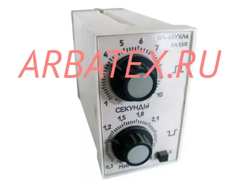 ВЛ-65 0.3-3/0.3-3мин 220В реле времени ВЛ-65 0.3-3/0.3-3мин 220В реле времени