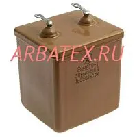 МБГО-1 160в 30 мкф