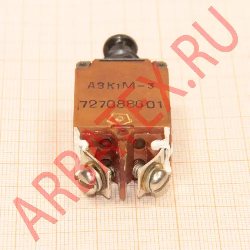 АЗК1М-3 автомат защиты фото 5 АЗК1М-3 автомат защиты фото 5