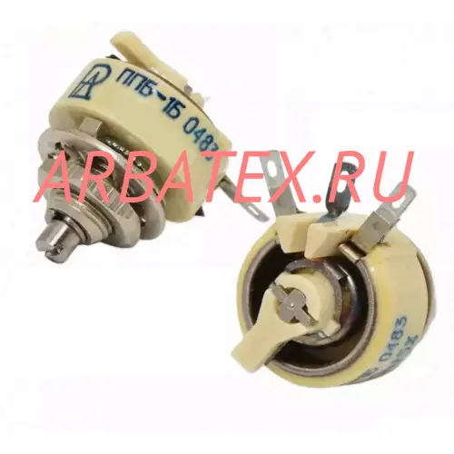 ППБ-1Б-1Вт 330