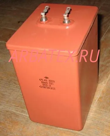 К75-40Б 1000в 80 мкф К75-40Б 1000в 80 мкф