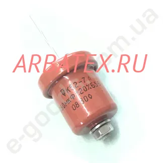 К52-7А1 63в 750 мкф К52-7А1 63в 750 мкф