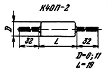 К40П-2Б 400в 0.01 мкф фото 2 К40П-2Б 400в 0.01 мкф фото 2