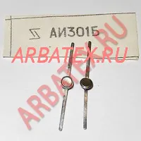 АИ301Б диод