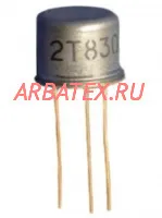2Т830Г-1