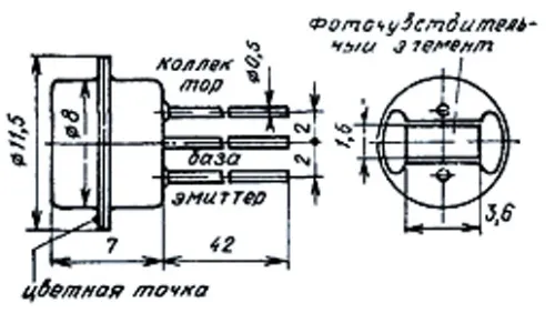 ФТГ-4 фототранзистор фото 3
