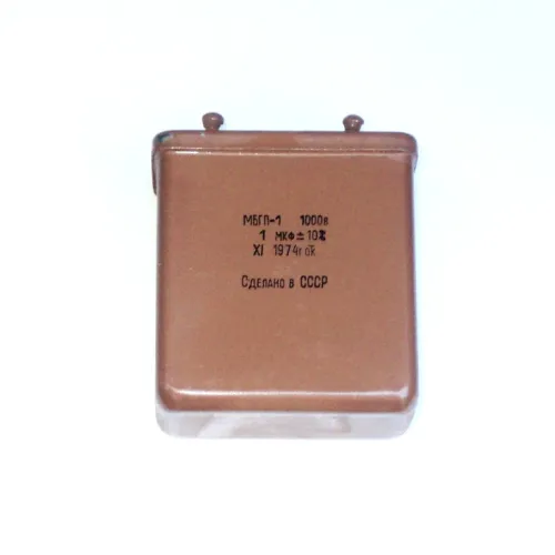 МБГП-1 1000в 1 мкф фото 2 МБГП-1 1000в 1 мкф фото 2