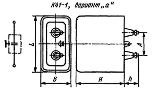 К41-1А 2.5кВ 4 мкф фото 3