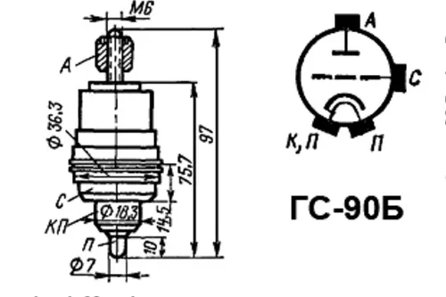 ГС-90Б генераторный триод фото 3 ГС-90Б генераторный триод фото 3