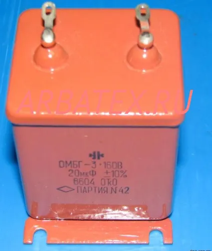 ПМГПМ-3 160в 2 мкф ПМГПМ-3 160в 2 мкф