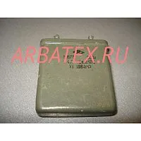 МБГО-1 300в 4 мкф