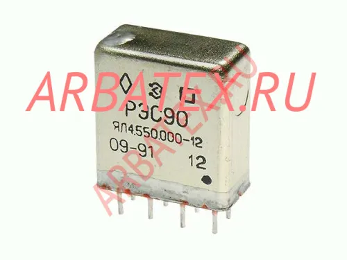 РЭС-90 ЯЛ4.550.000-12 РЭС-90 ЯЛ4.550.000-12