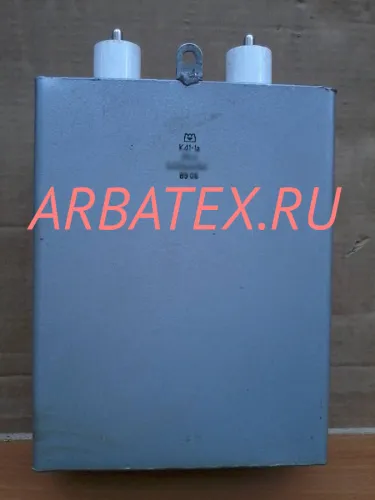 К41-1А 2,5кВ 20 мкф К41-1А 2,5кВ 20 мкф