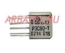 РЭС 80-Т ДЛТ4.555.016