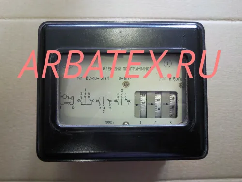 ВС10-38 1-24 час 220В реле времени