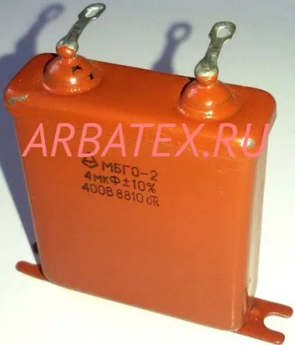 МБГО-2 400в 4 мкф МБГО-2 400в 4 мкф