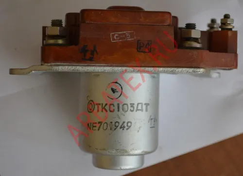 ТКС103ДТ контактор фото 2