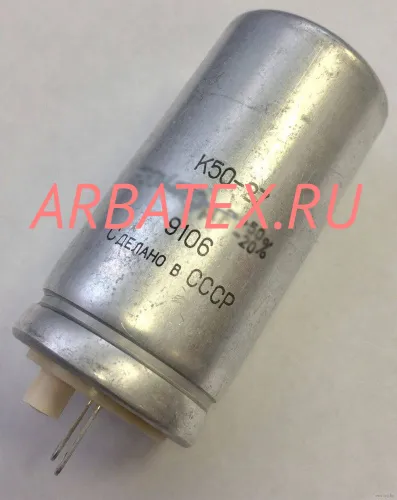 К50-27 300в 100 мкф